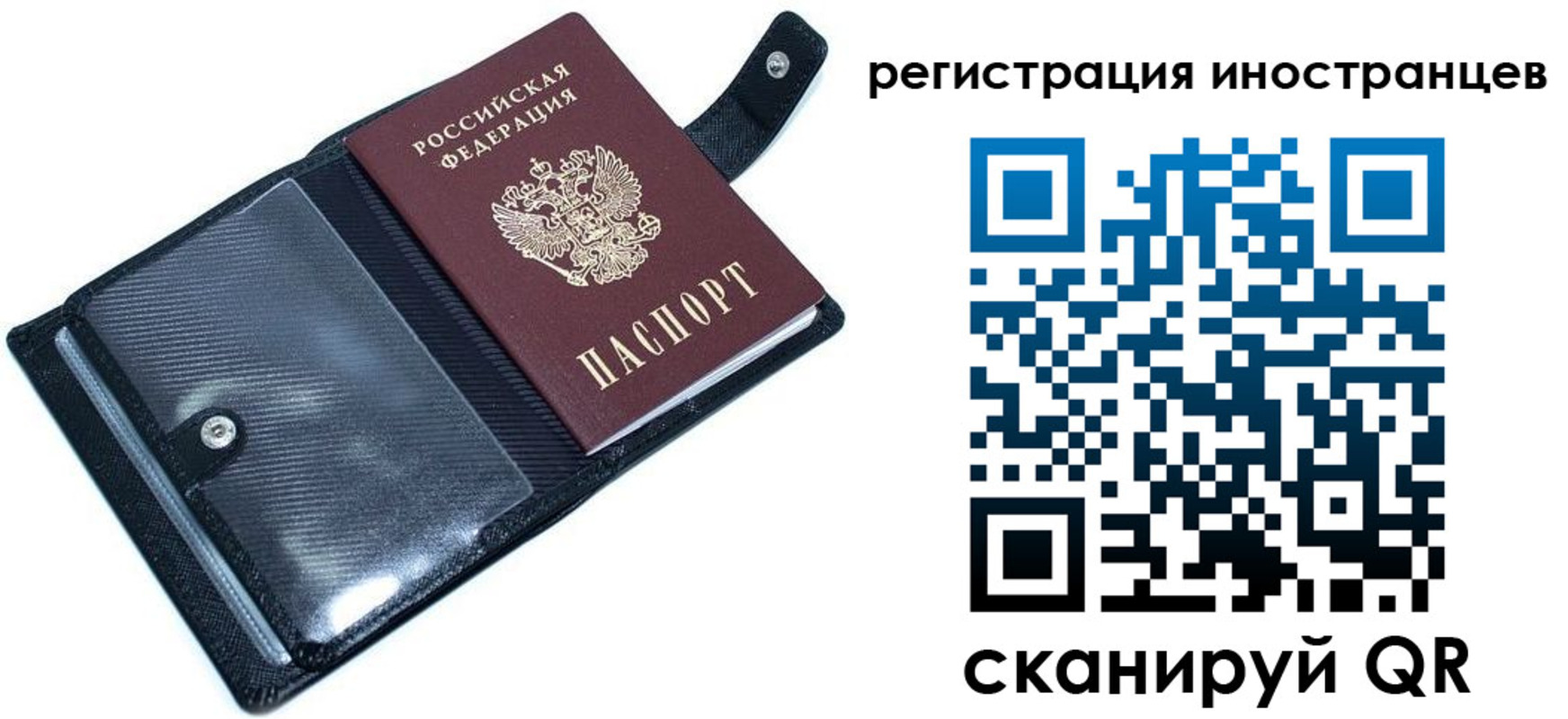 прописка ребенка в Зеленодольске